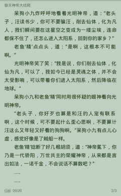 菲律宾马尼拉签证的费用可以在哪里查询到 下文有解答